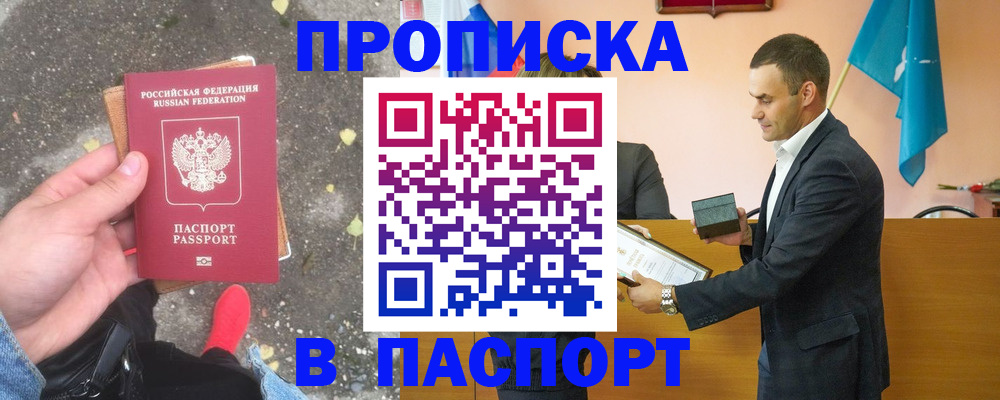 регистрация для школы в Муравленко